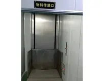 全不鏽(xiu)鋼導軌式升降貨(huo)梯