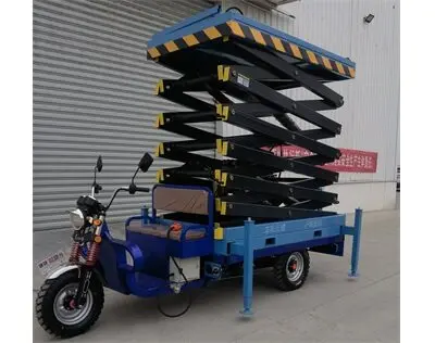 三輪車載(zǎi)式升降平台