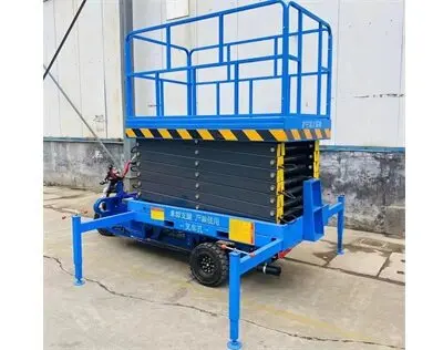 三輪車(chē)載式升降平台