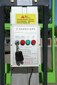 鋁合金升降(jiang)平台