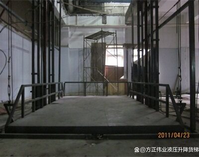 倉(cang)庫貨物提升(sheng)機升降貨梯(ti)