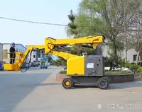 柴(chái)油屈臂(bi)式升降(jiang)平台車(che)