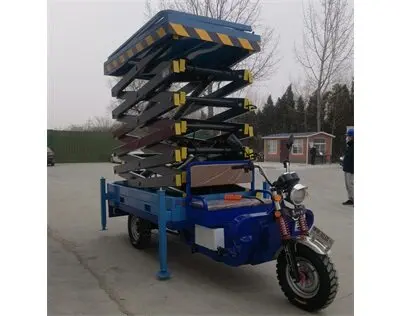 三輪(lún)車升降平(ping)台