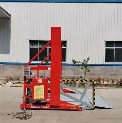 移(yí)動裝卸(xie)貨平台(tai)